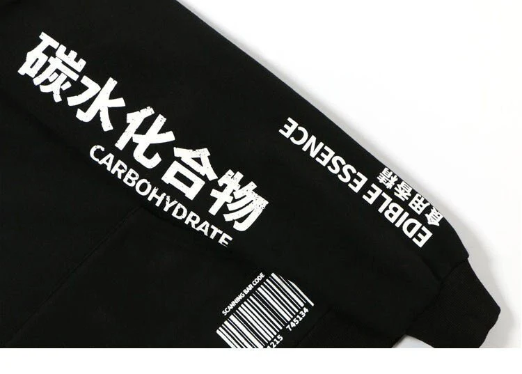 Sweat Japonais Homme - Image 19