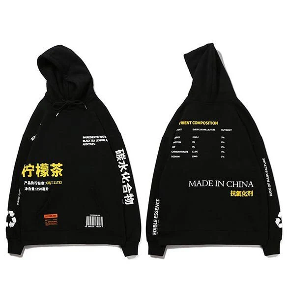 Sweat Motif Chinois - Image 5