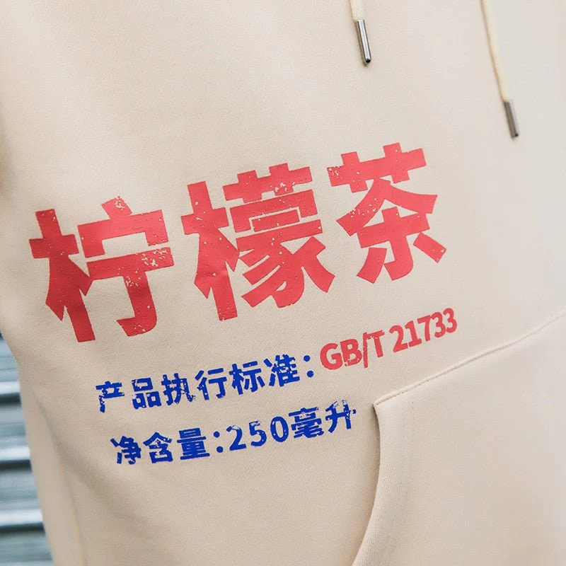 Sweat Motif Chinois - Image 7