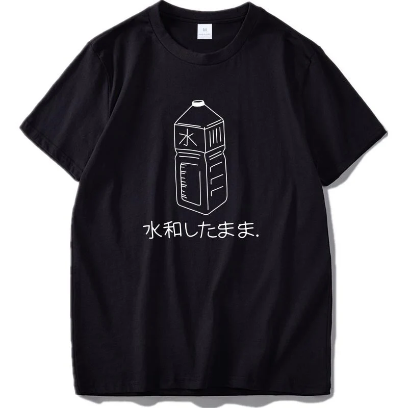 T-Shirt Coton Japonais - Image 5
