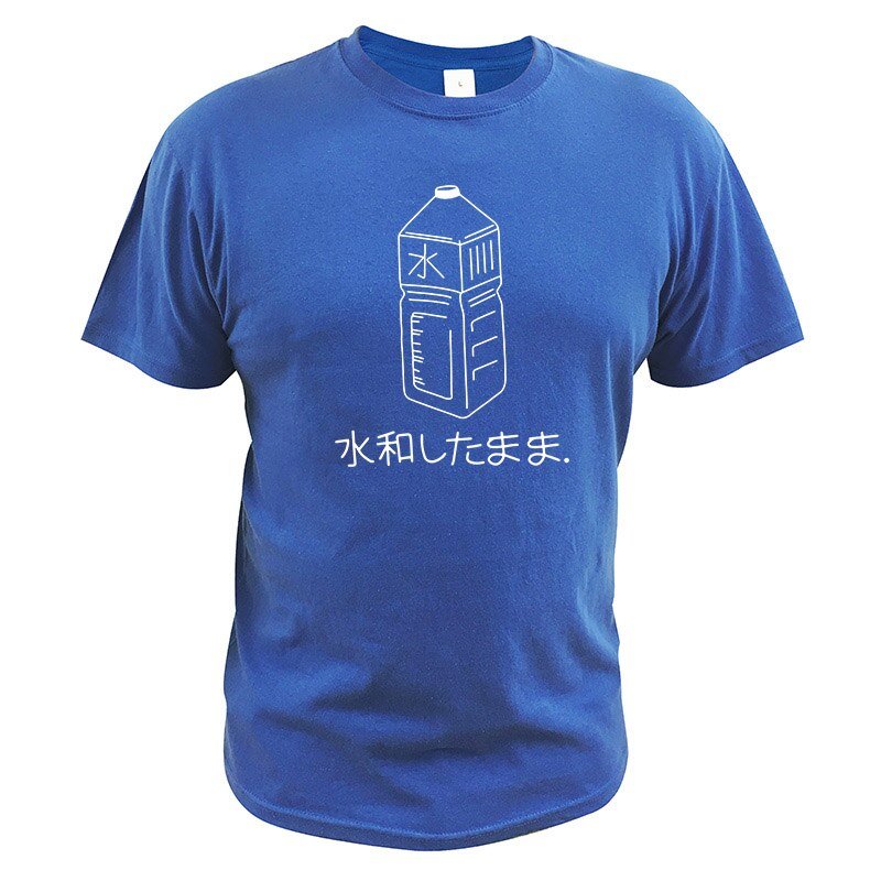 T-Shirt Coton Japonais - Image 8