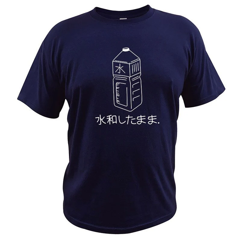 T-Shirt Coton Japonais - Image 9
