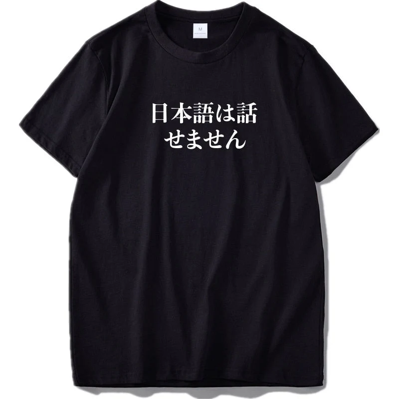 Tee-shirt Japon - Image 5
