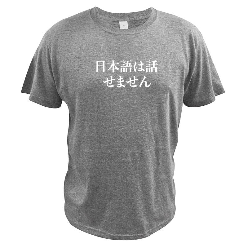 Tee-shirt Japon - Image 6
