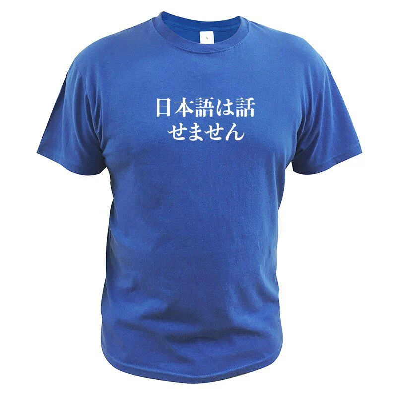 Tee-shirt Japon - Image 8