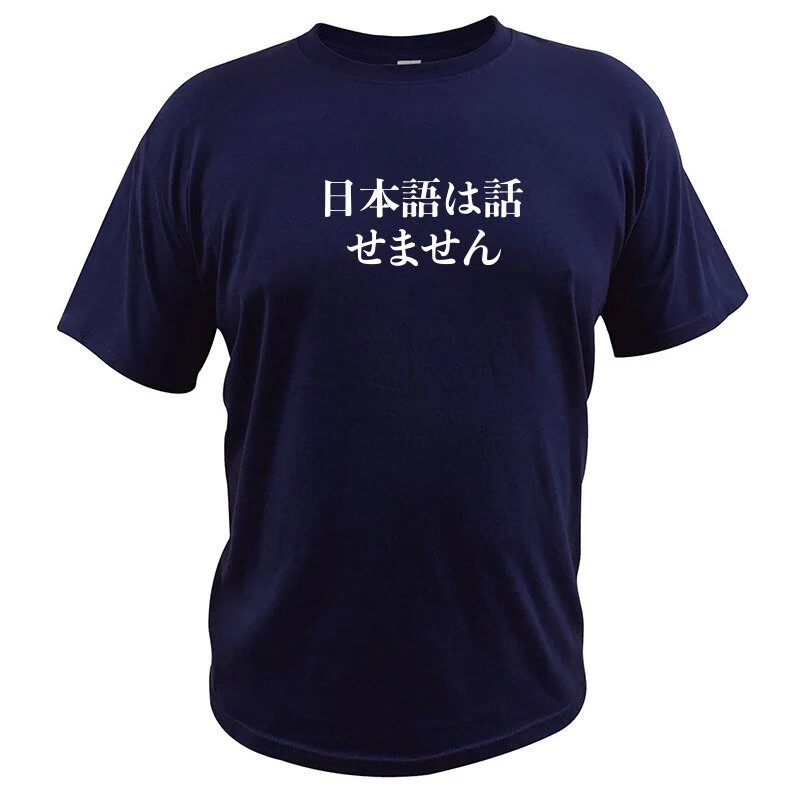 Tee-shirt Japon - Image 9